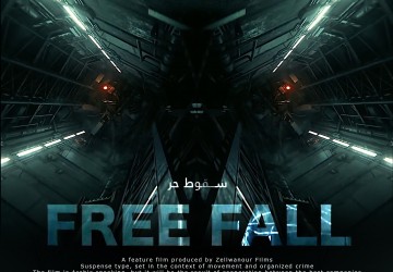 Free Fall - new Film by A. Dewaidar